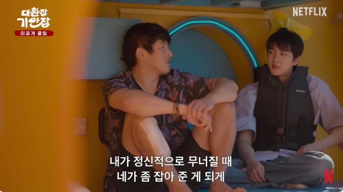 기안84, 부담감에 울었다더니 "서비스 불만족 걱정, 어깨 무거웠다"('…