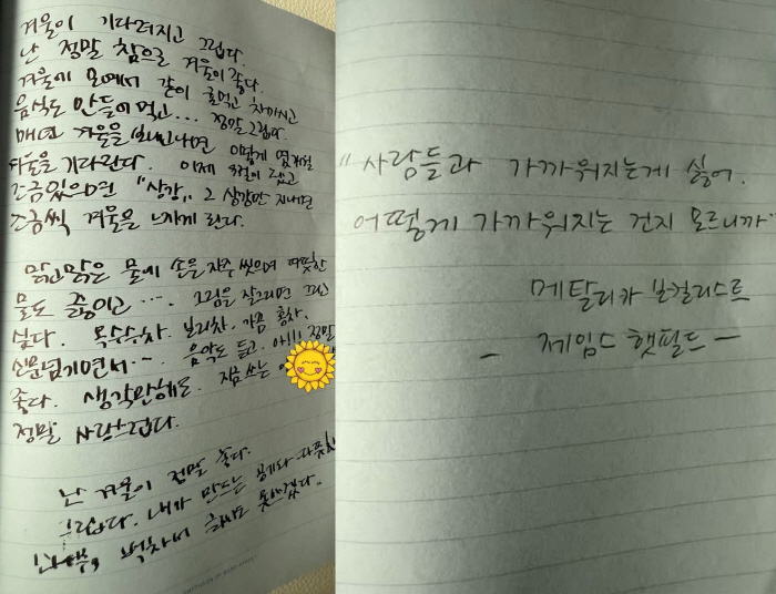 고현정, 어린 子에 볼 뽀뽀 추억.."많은 이야기 생각나"