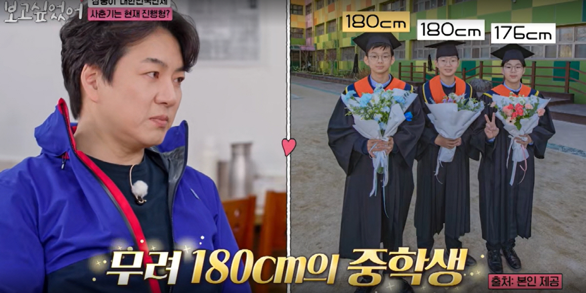 송일국 子 삼둥이, 중1에 180cm 폭풍성장 근황 "간만에 사진 올리는 거 허락해줘"