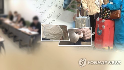 BK21 참여 외국인 대학원생 중 '한국 살고 싶다' 27% 그쳐