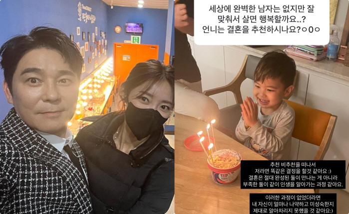 서하얀, ♥임창정과 결혼 만족 "부족한 둘이 만나 인생 알아가"