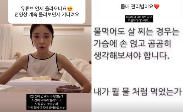 서하얀, ♥임창정과 결혼 만족 "부족한 둘이 만나 인생 알아가"