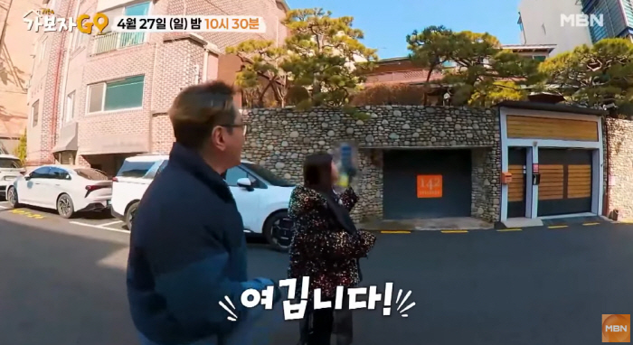 윤일상, 서초동 3층 대저택 공개..♥미모의 아내도 등장 "딸 아니냐" …