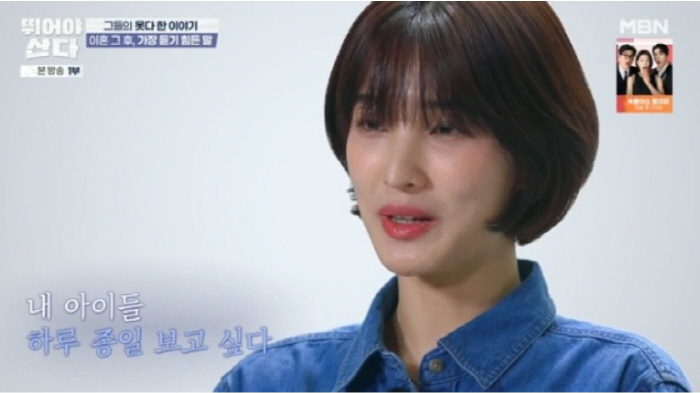 '최민환과 이혼' 율희 "악플은 괜찮지만 '아이 버린 엄마'는 참기 힘들…