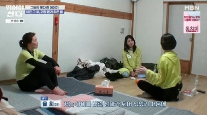 '최민환과 이혼' 율희 "악플은 괜찮지만 '아이 버린 엄마'는 참기 힘들…