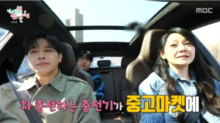 김소현♥손준호, 130억 자가 사는 이유있네..."중고거래 위해 대전행"…