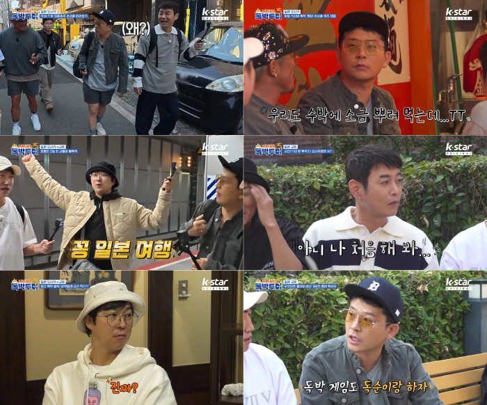 김준호, '오열 프러포즈' 재연…"'서시' ♥지민이가 좋아하는 노래"(독…