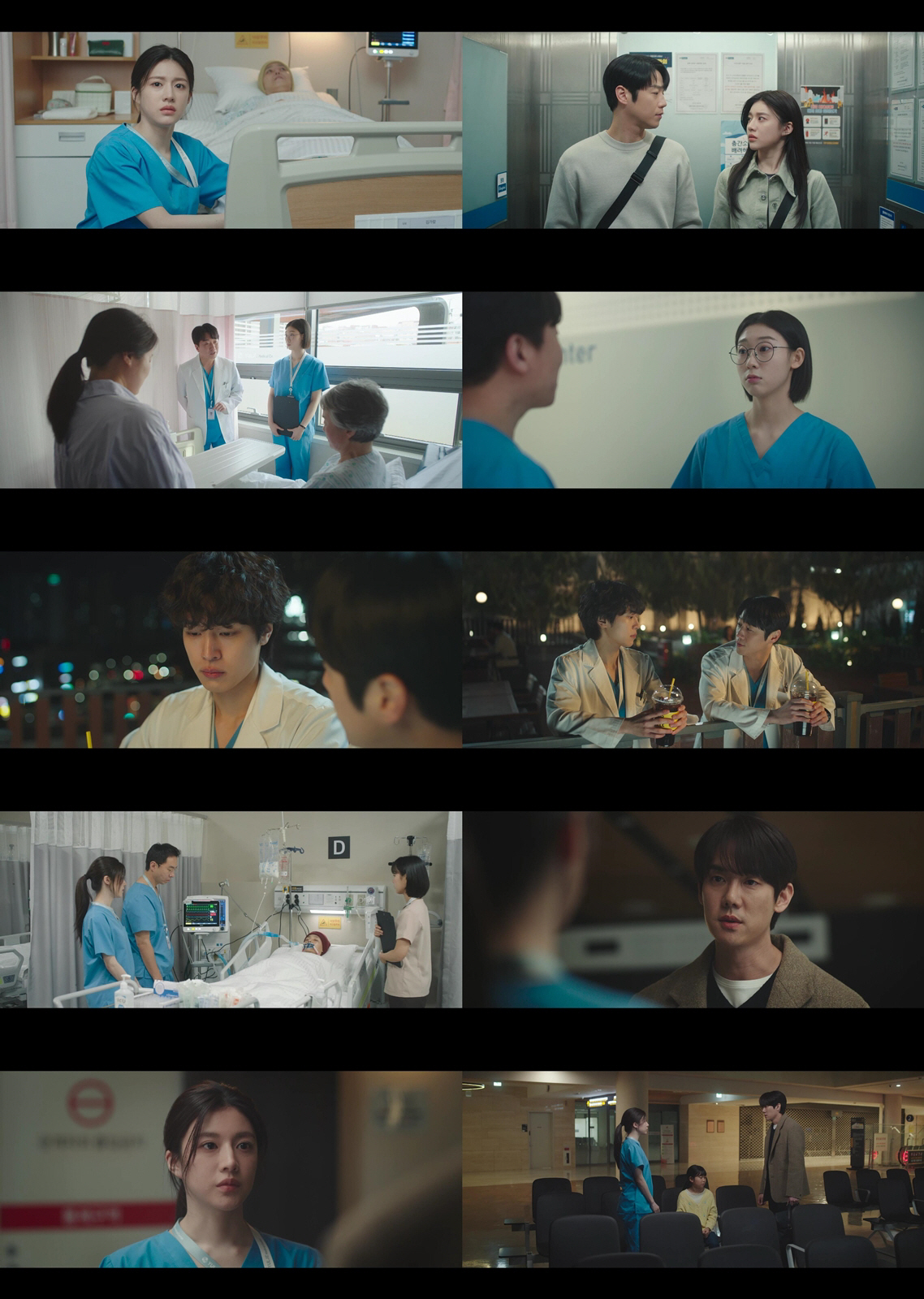 고윤정, ♥정준원 향해 "내가 좋아해도 돼요?" 돌직구 고백..시청률은↓…