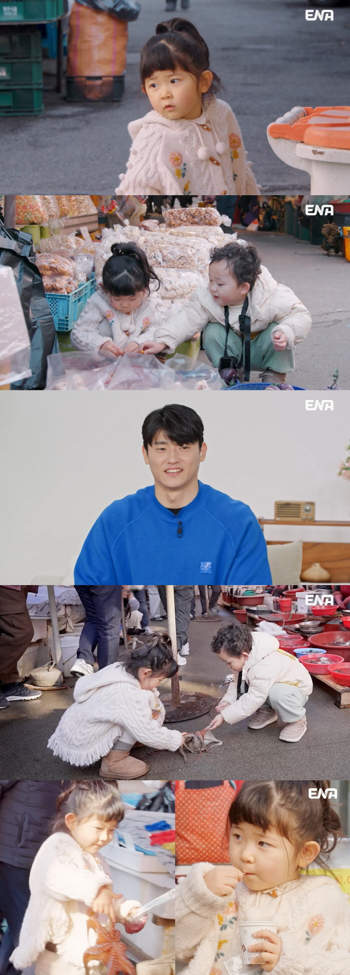 40개월 도아, 인생 최대 위기 뭐길래…父박정우도 전전긍긍 ('내 아이의 사생활')