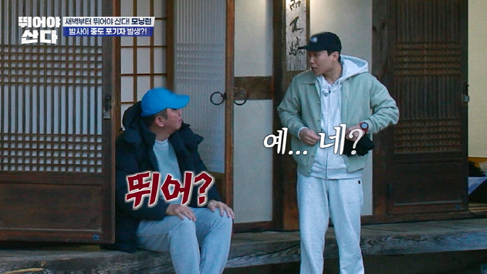"아이들 버린 엄마"…'최민환 이혼' 율희, 9바퀴 악바리 눈물 완주('…