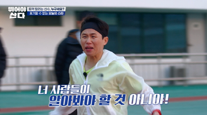 "아이들 버린 엄마"…'최민환 이혼' 율희, 9바퀴 악바리 눈물 완주('…
