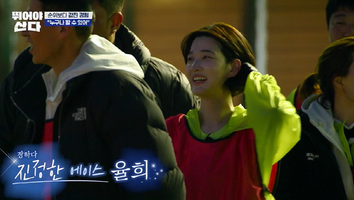 "아이들 버린 엄마"…'최민환 이혼' 율희, 9바퀴 악바리 눈물 완주('…