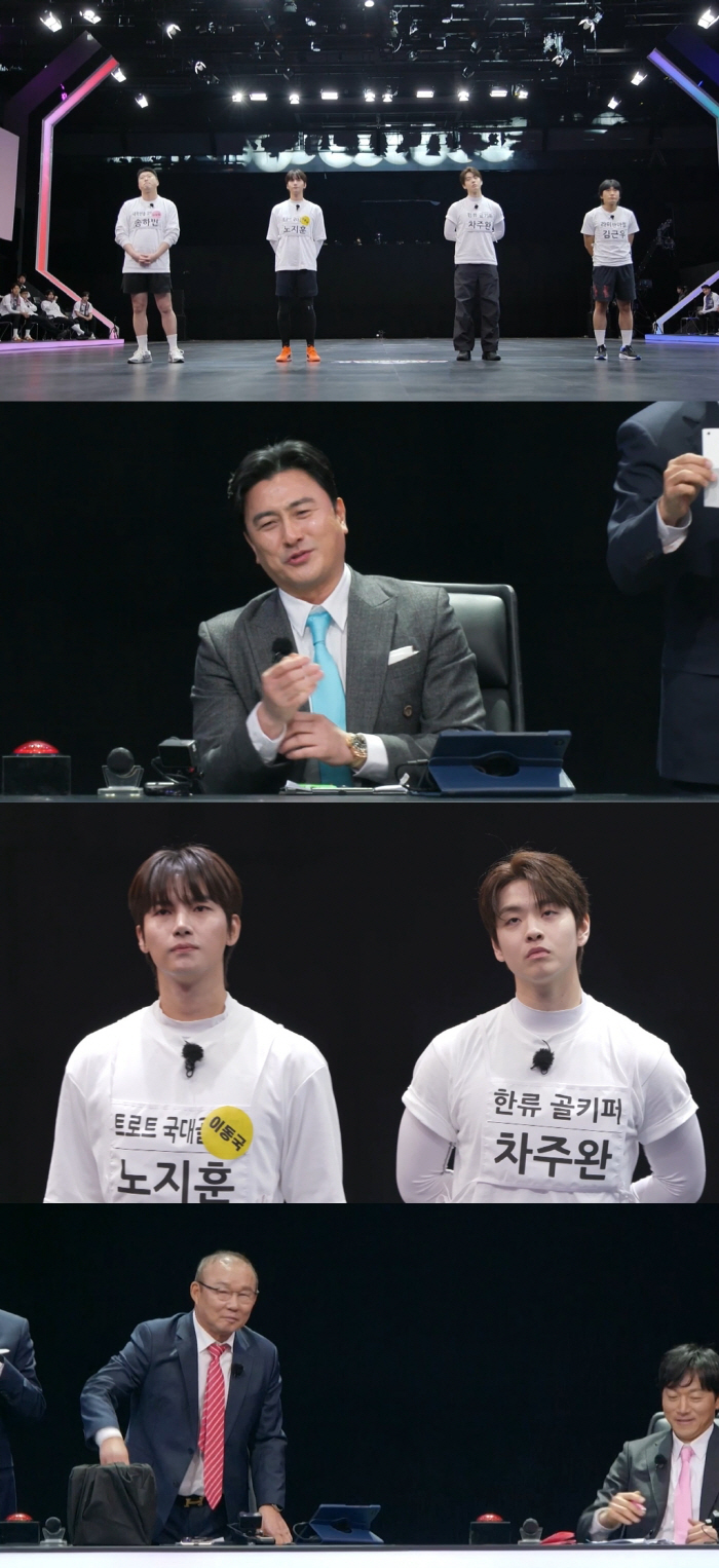 '라미란子' 사이클 국대 출신 김근우 등장에 '술렁'.."173cm 단신…