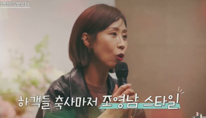 정선희 “80세 조영남, 자꾸 날 여자로 봐” 고충 토로 (동치미)