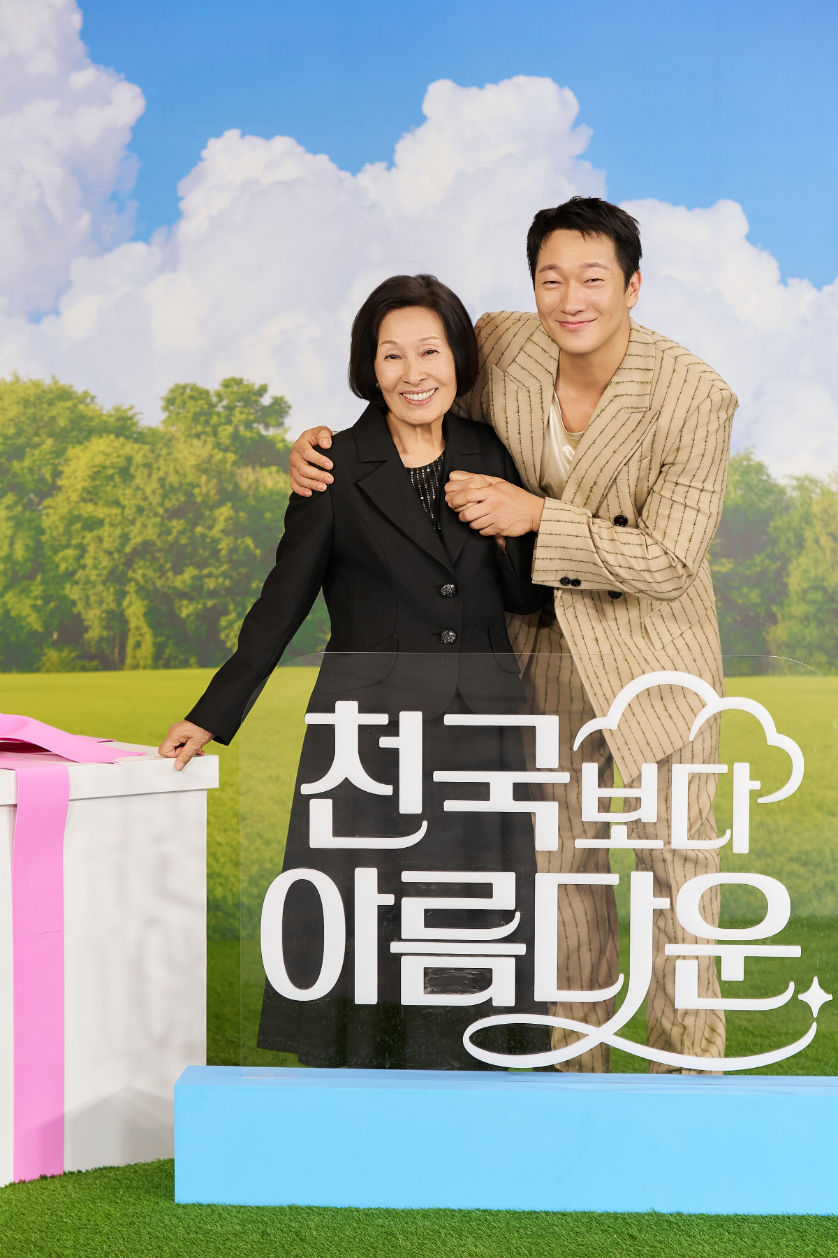 [SC리뷰] 김혜자, ♥손석구와 지옥의 부부싸움…갈등 최고조 ('천국보다…