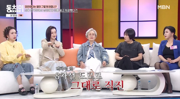 김혜은 "대로변서 ♥남편에 무릎 꿇어...10년간 군기 바짝 잡혀 살았다…