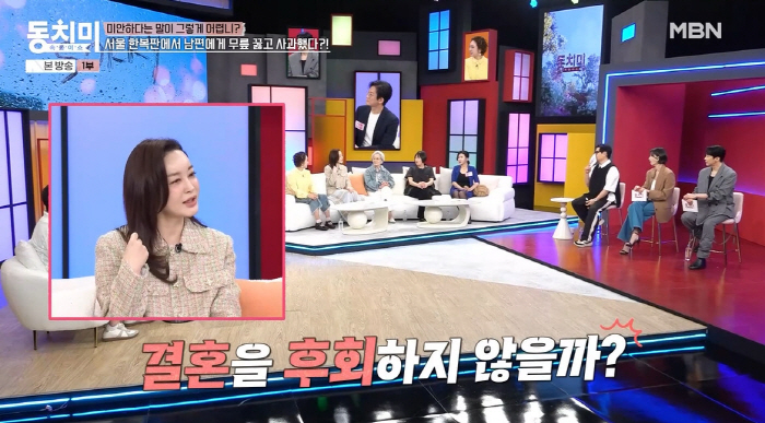 김혜은 "대로변서 ♥남편에 무릎 꿇어...10년간 군기 바짝 잡혀 살았다…