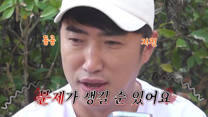 김준호는 ♥김지민에 오열, 장동민은 바퀴벌레에 통곡('독박')[SC리뷰]