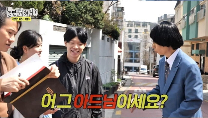 유재석이 이런 실수를?..역대급 실례에 아찔, 멘탈 '탈탈'(놀뭐)[SC리뷰]