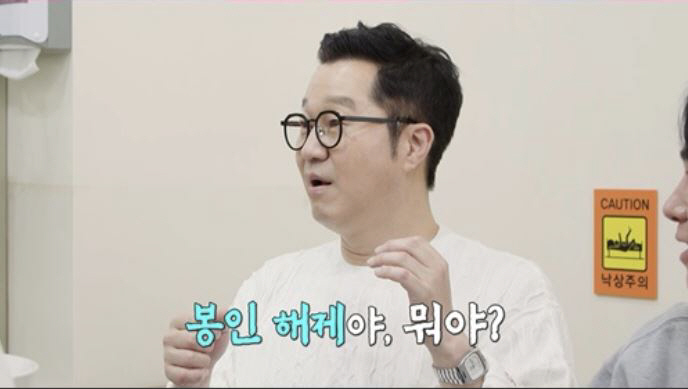 [SC리뷰] "의사도 처음 보는 수치"…'정자왕 등극' 지상렬, 올해 장가가나 ('살림남')