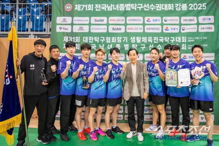 "레전드 유남규 감독,짜릿한 물세례 세리머니" 한국거래소,종별선수권 단체…