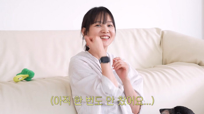 윤승아, 김무열♥에 C사 명품 시계 받았는데..."아직 한 번도 안 찼다…