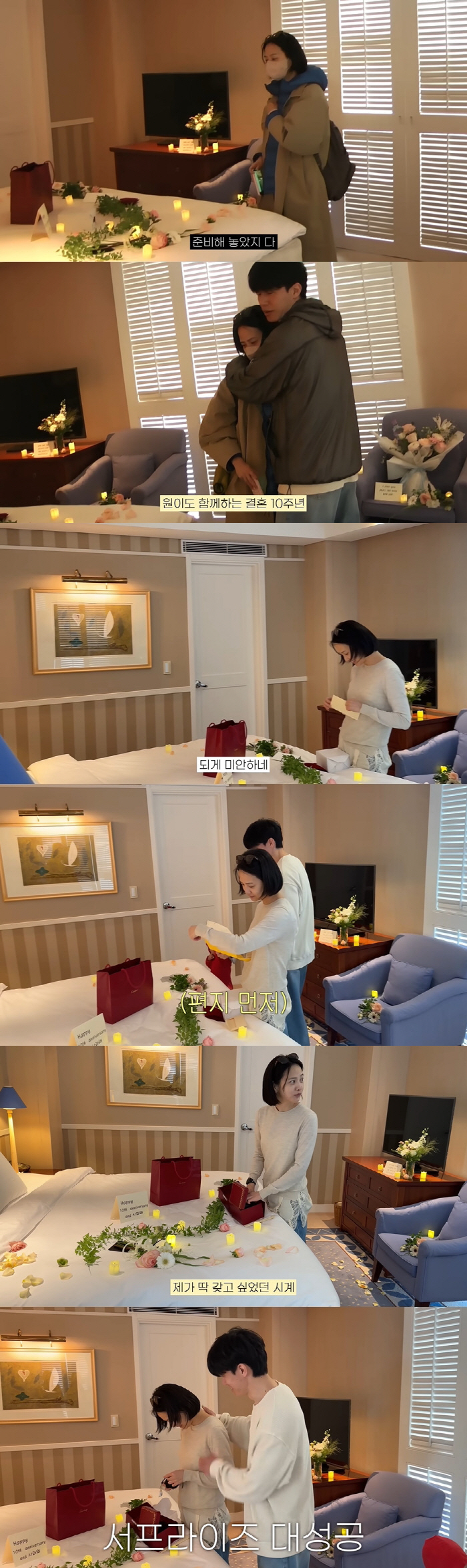 윤승아, 김무열♥에 C사 명품 시계 받았는데..."아직 한 번도 안 찼다…
