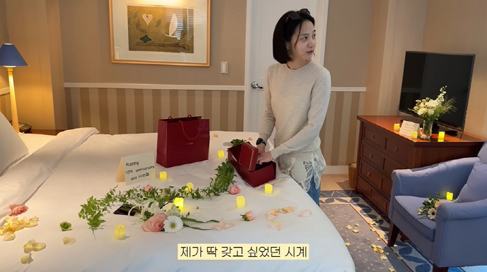 윤승아, 김무열♥에 C사 명품 시계 받았는데..."아직 한 번도 안 찼다…