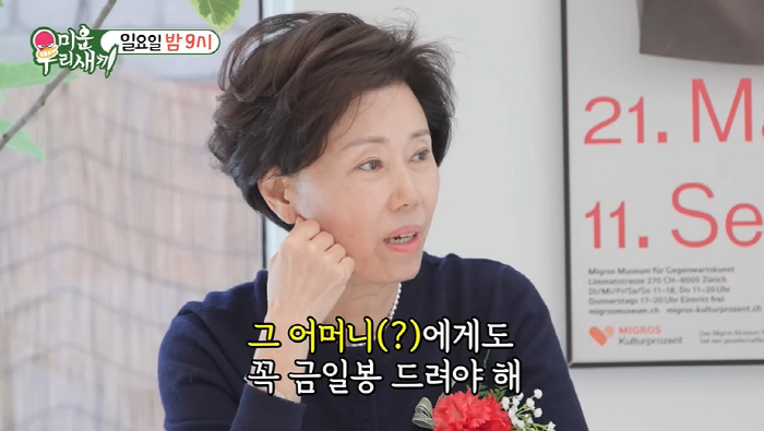 윤현민 "어머니가 두 분"...가정사 고백 후 전해 들은 돌아가신 父의 …