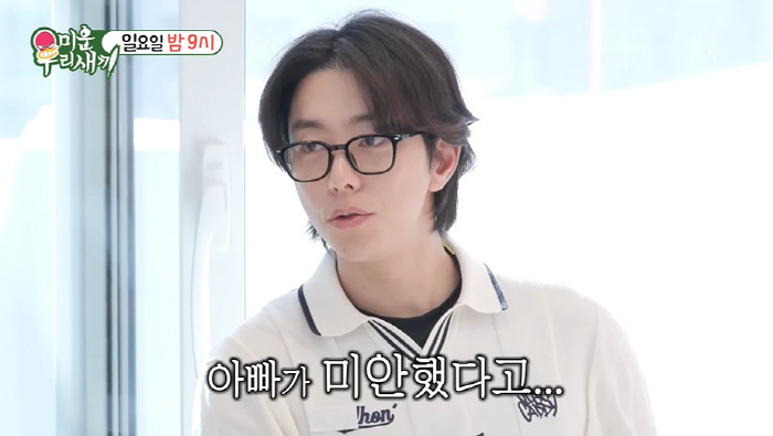 윤현민 "어머니가 두 분"...가정사 고백 후 전해 들은 돌아가신 父의 …