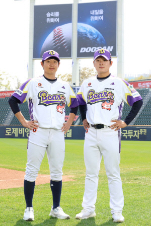 두린이날 잠실에 '브롤스타즈' 온다! 두산, 콜라보 유니폼 이벤트 진행