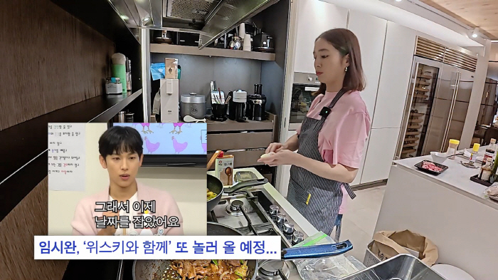 임시완, 이병헌♥이민정 집 또 침투 예정.."이번엔 위스키와 함께"('이…