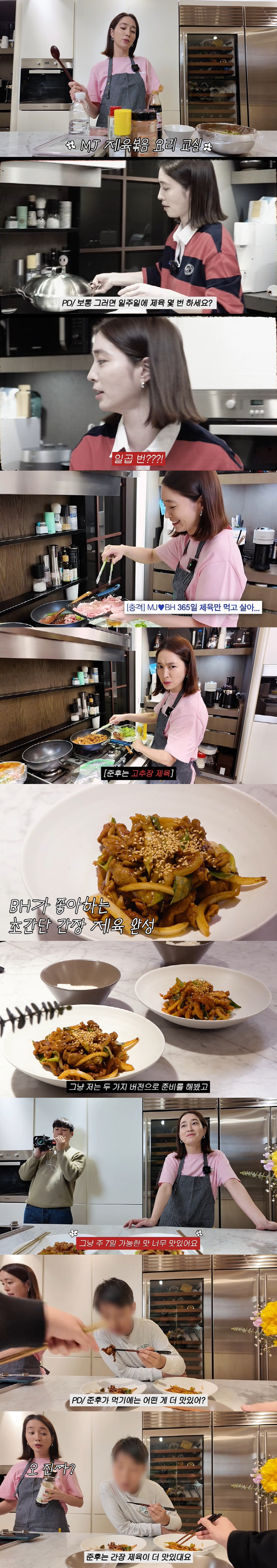 이병헌, 11세 子와 외모+입맛까지 꼭 닮은 부자...♥이민정 인정 "아…