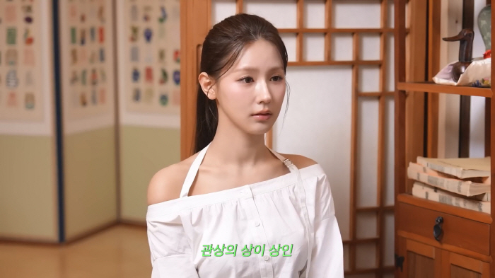(여자)아이들 미연 "10년 대운 들어왔다"는 말에 함박웃음.."전소연은 일에서 두각, 친하게 지내라"(미연zip)