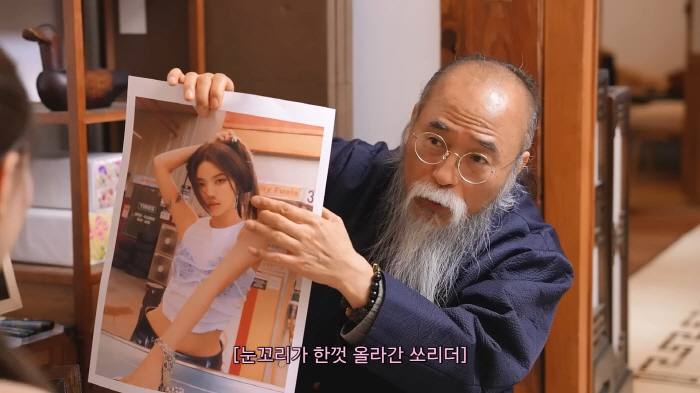 (여자)아이들 미연 "10년 대운 들어왔다"는 말에 함박웃음.."전소연은…