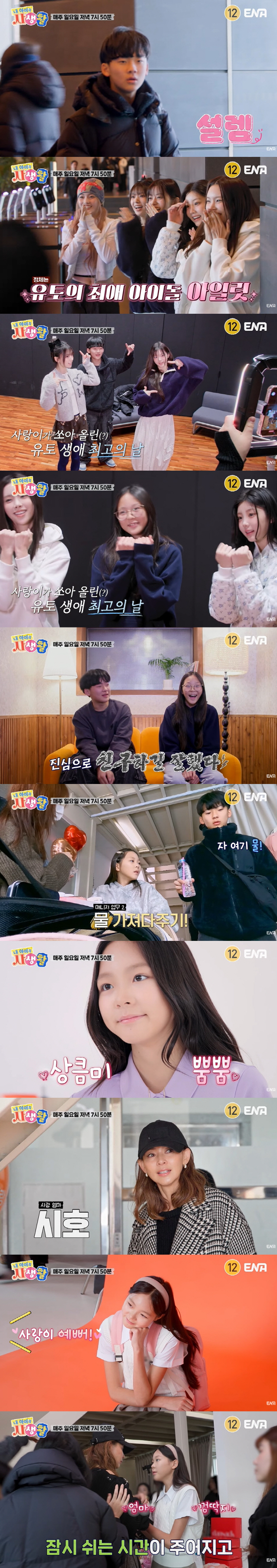 추사랑, 13세인데 '173cm' 母와 키가 똑같네...母 닮아 모델 포…