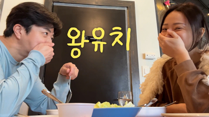 손태영, 남편에 '노쩝쩝' 지적..♥권상우, '입틀막' 식사→현실부부 모…