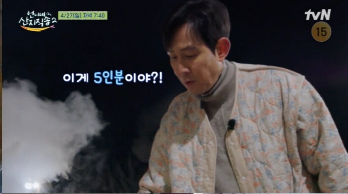 "스태프들다 다 먹는 양인가"..이정재, 염정아 큰손 스케일에 '깜짝'→깔끔 끝판王 면모(언니네 산지직송2)