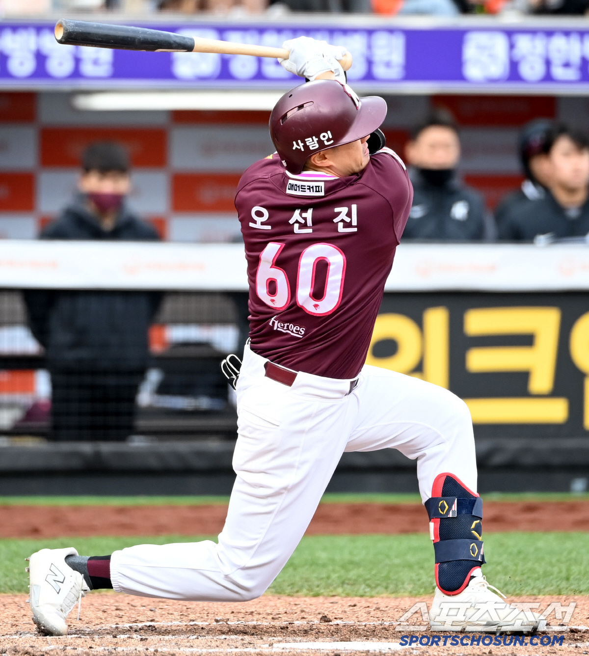 '이럴수가, 김광현 3.1이닝 7실점 충격 강판' 오선진 만루포, 하영민…