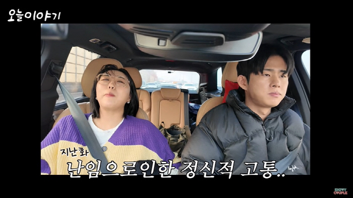 '난임 고백' 임라라, 결국 시험관 중 오열..."약 먹고 살 쪄서 자존…