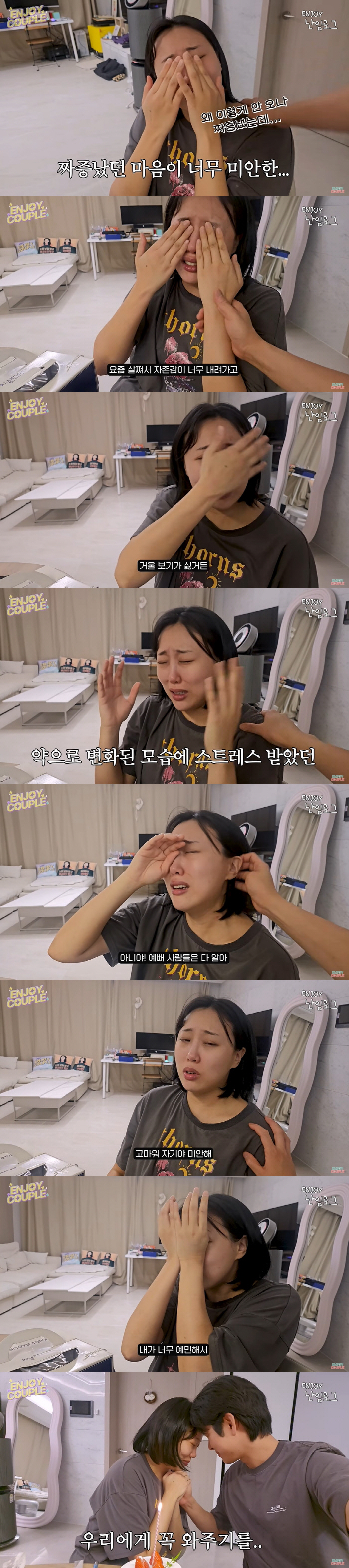 '난임 고백' 임라라, 결국 시험관 중 오열..."약 먹고 살 쪄서 자존…