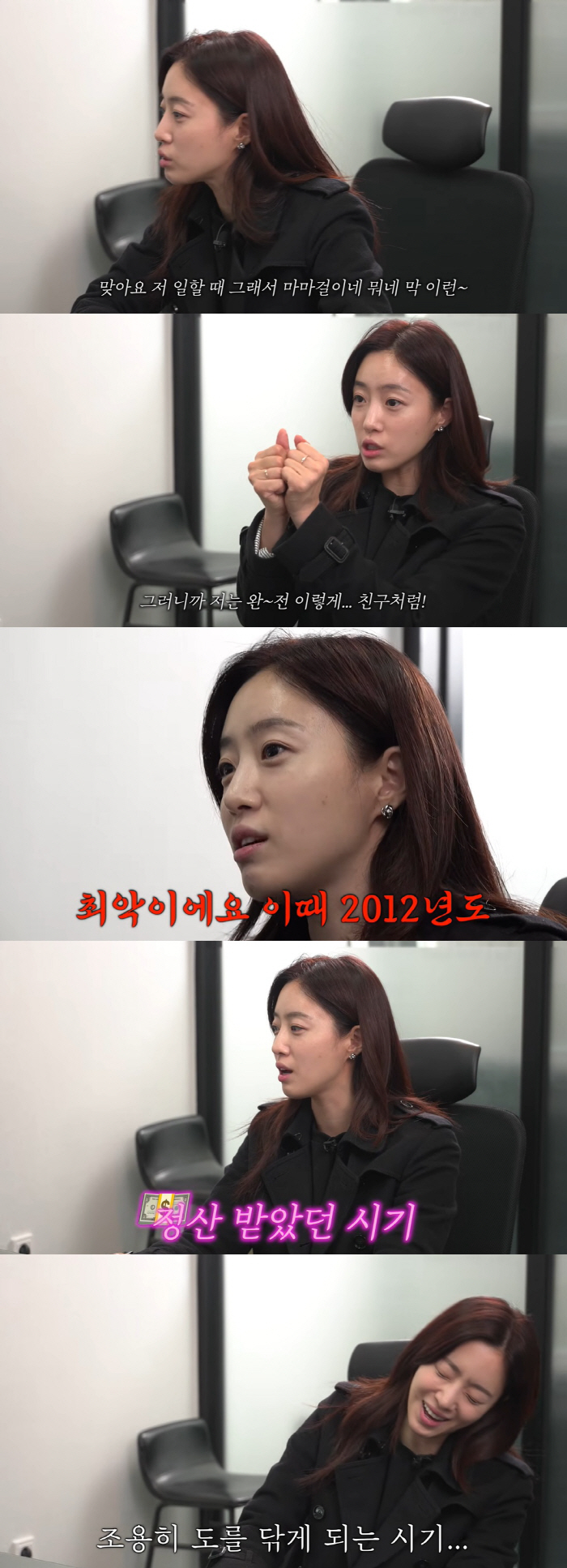 '모친상' 함은정, 사주에도 가득한 母의 사랑 "친구처럼 붙어다녔다"