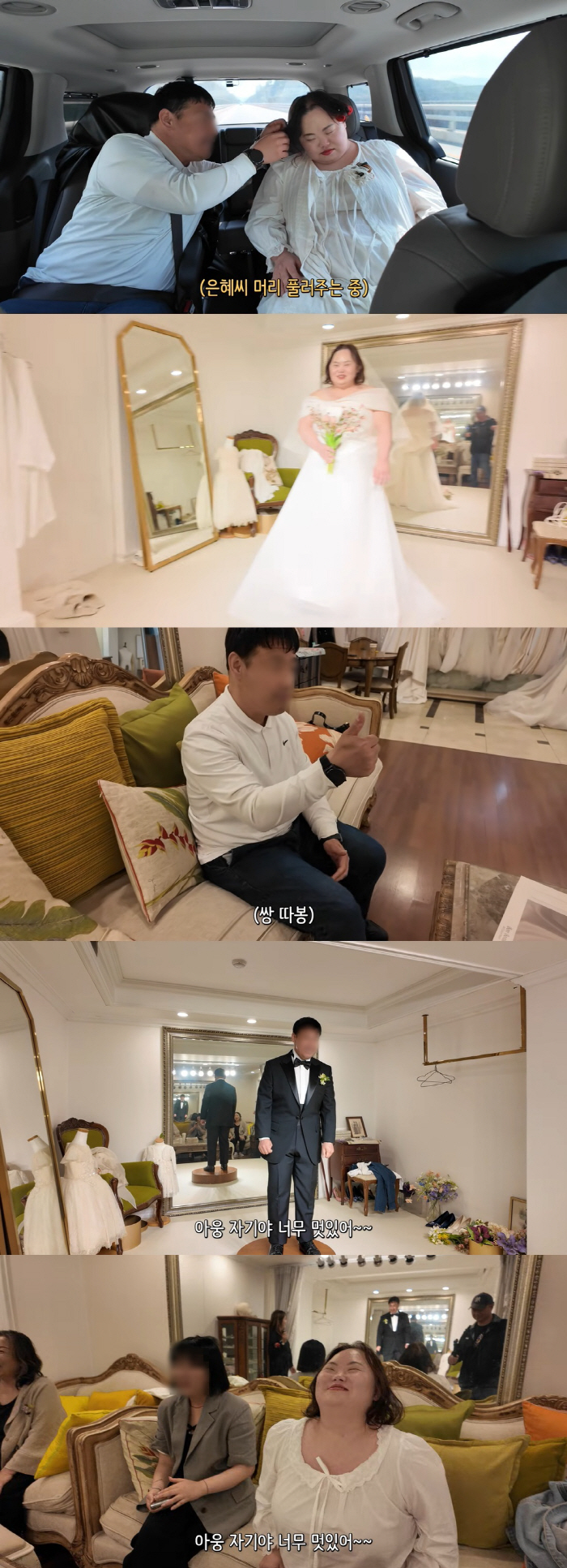 '한지민 쌍둥이' 정은혜, 5월 결혼..오프숄더 웨딩드레스 입고 활짝