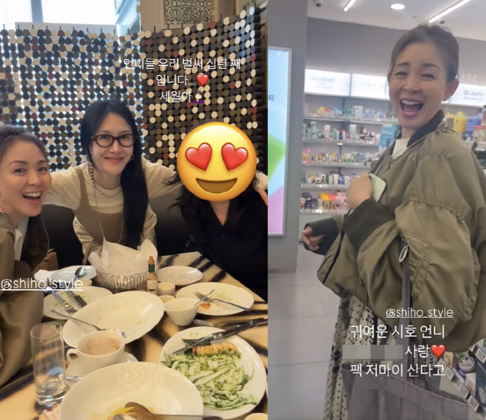 윤혜진, 야노시호와 서울 나들이..'슈돌' 10년 찐우정 자랑