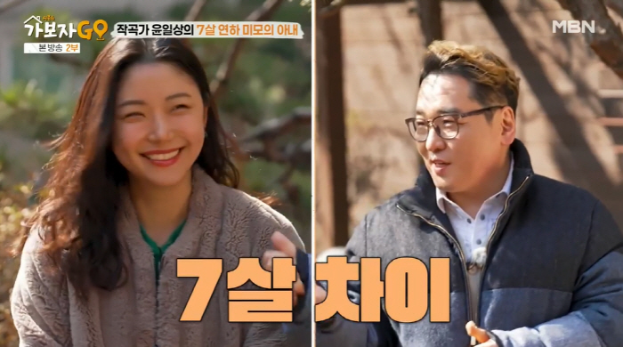 윤일상, 충격적 동안 '7살 연하' 아내 공개 "여동생인 줄" ('가보자고')