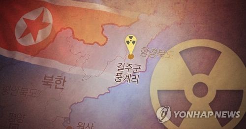 美 연구진 "지하 핵실험 신호, 자연지진에 감춰질 수 있어"