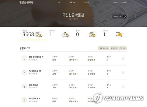 [이런말저런글] 잔당