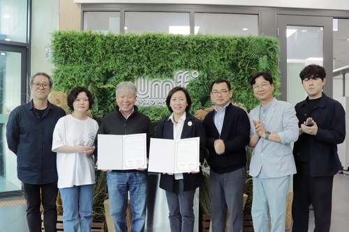 울산울주산악영화제·울산대 예술학부, '문화예술 사업' 협약