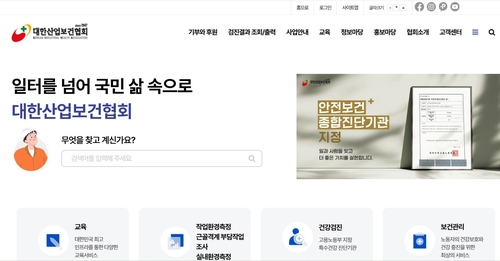 한마음혈액원, 옥천에 중부혈액원 건립 확정