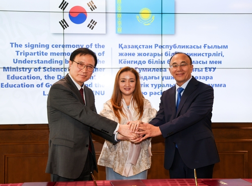 경기교육청, 카자흐 과학고등교육부·유라시아대와 업무협약
